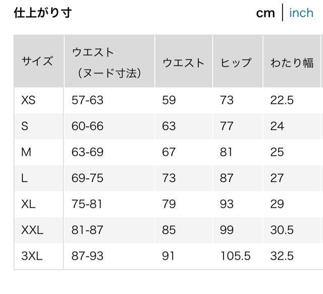 ユニクロ ウルトラストレッチクロップドデニムレギンスパンツ ブルー L < ブランド ユニクロ ウルトラストレッチクロップドデニムレギンスパンツ ブルー L < ブランドの