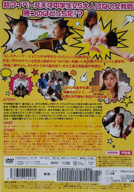 ����DVD�@��{�N�͌����ڂ������^�ʖ� �� CD/DVD/�r�f�I�� 