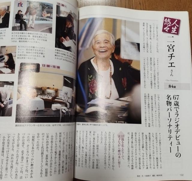 ���������� 2012�N3�����@���c���}�q�@�������t�H�[���@�z������ �� �{/�G���� 