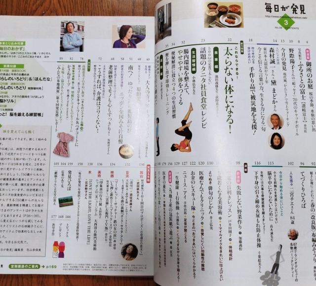 ���������� 2012�N3�����@���c���}�q�@�������t�H�[���@�z������ �� �{/�G���� 