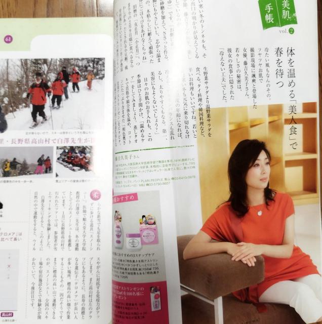 ���������� 2012�N3�����@���c���}�q�@�������t�H�[���@�z������ �� �{/�G���� 