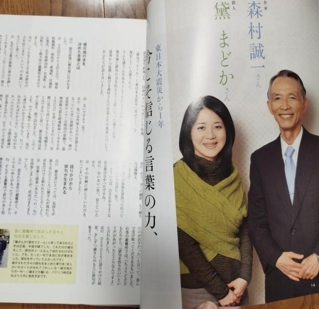 ���������� 2012�N3�����@���c���}�q�@�������t�H�[���@�z������ �� �{/�G���� 