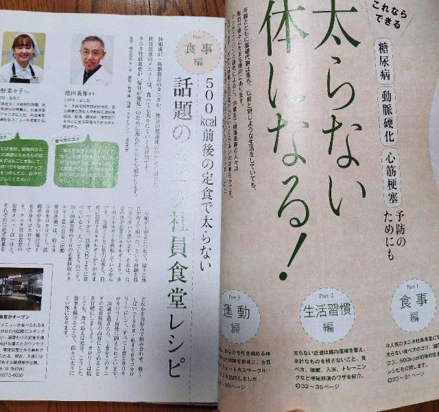 ���������� 2012�N3�����@���c���}�q�@�������t�H�[���@�z������ �� �{/�G���� 