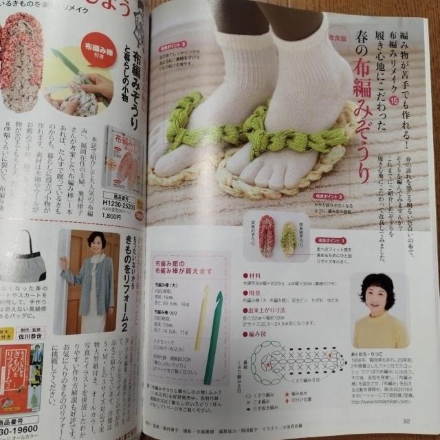 ���������� 2012�N3�����@���c���}�q�@�������t�H�[���@�z������ �� �{/�G���� 