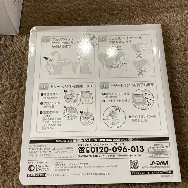 �X�����_�[�g�[�� �t�F�C�X ����� �Z�b�g �� �Ɠd/AV�� 