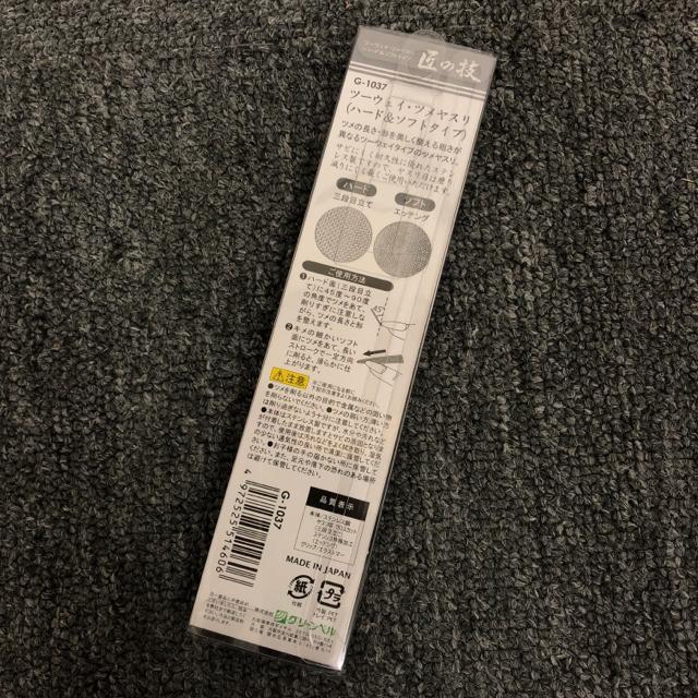 ���� �V�i ���g�p ���̋Z �X�e�����X�� �c�[�E�F�C�E�c�����X�� �� �w���X/�r���[�e�B�[�� 