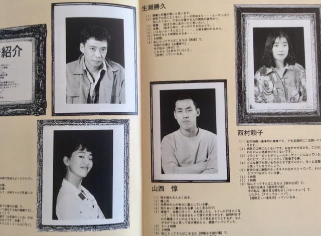 ���c���Ƃ΂��܂��uHeinetsuman�v�����p���t���b�g�I �� �{/�G���� 