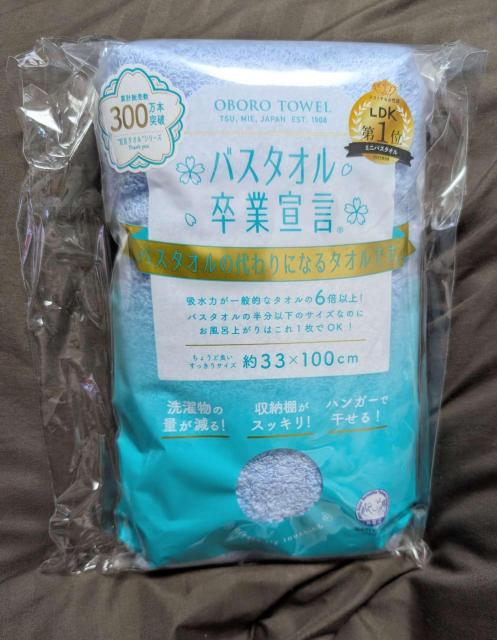 OBORO TOWEL バスたおる卒業宣言 ミニバスタオル 33×100cm ブルー 吸水力6倍 速乾 LDK第1位 < インテリア/ライフ OBORO TOWEL バスたおる卒業宣言 ミニバスタオル 33×100cm ブルー 吸水力6倍 速乾 LDK第1位 < インテリア/ライフの