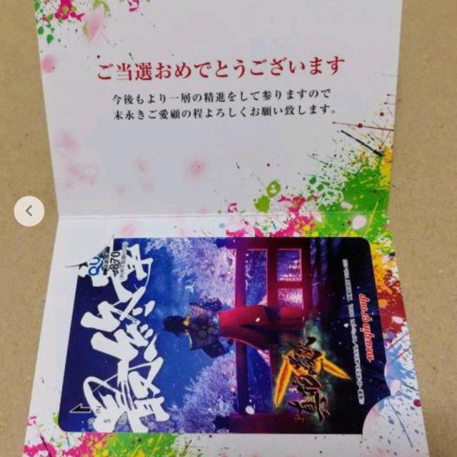 花の慶次クオカード 870円分 < チケット/金券 花の慶次クオカード 870円分 < チケット/金券の