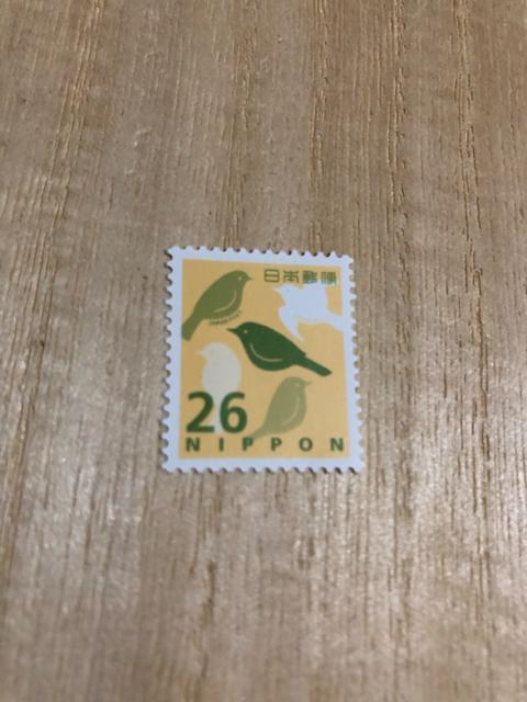 【ポイント消化に】26円切手 1枚 < ホビー 【ポイント消化に】26円切手 1枚 < ホビーの