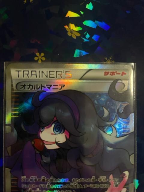 �I�J���g�}�j�A {181/171} XY �� �g���[�f�B���O�J�[�h�� 