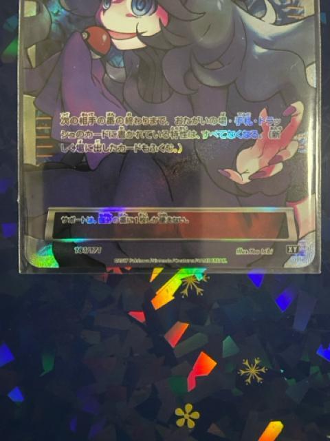 �I�J���g�}�j�A {181/171} XY �� �g���[�f�B���O�J�[�h�� 