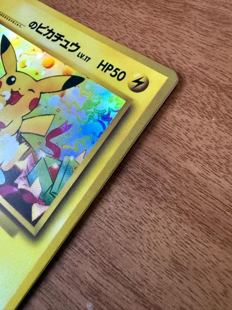 �|�P�����J�[�h �����񂶂傤�уs�J�`���E �� �g���[�f�B���O�J�[�h�� 