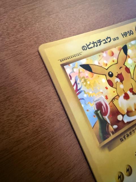 �|�P�����J�[�h �����񂶂傤�уs�J�`���E �� �g���[�f�B���O�J�[�h�� 