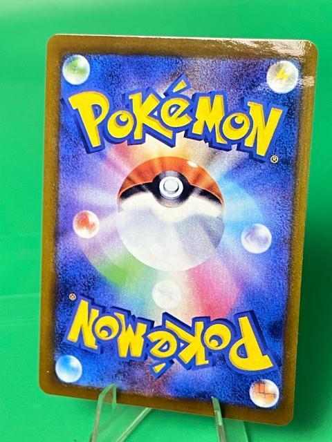 ピカチュウex SAR 234/191 SV8 ポケカ テラスタル 希少 < トレーディングカード ピカチュウex SAR 234/191 SV8 ポケカ テラスタル 希少 < トレーディングカードの