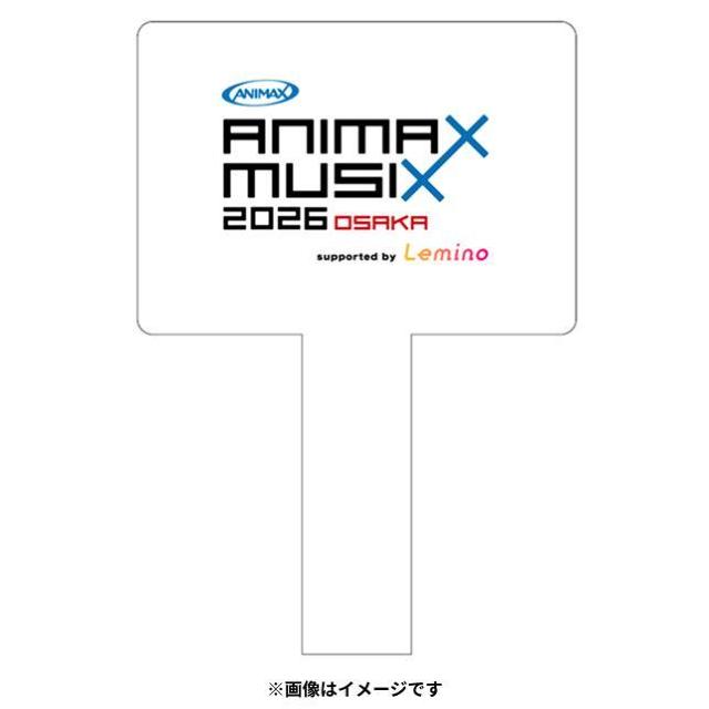 ANIMAX MUSIX 2026 OSAKA �o���ҎB�e�p�t�H�g�v���b�v�X 1  �� �z�r�[�� 
