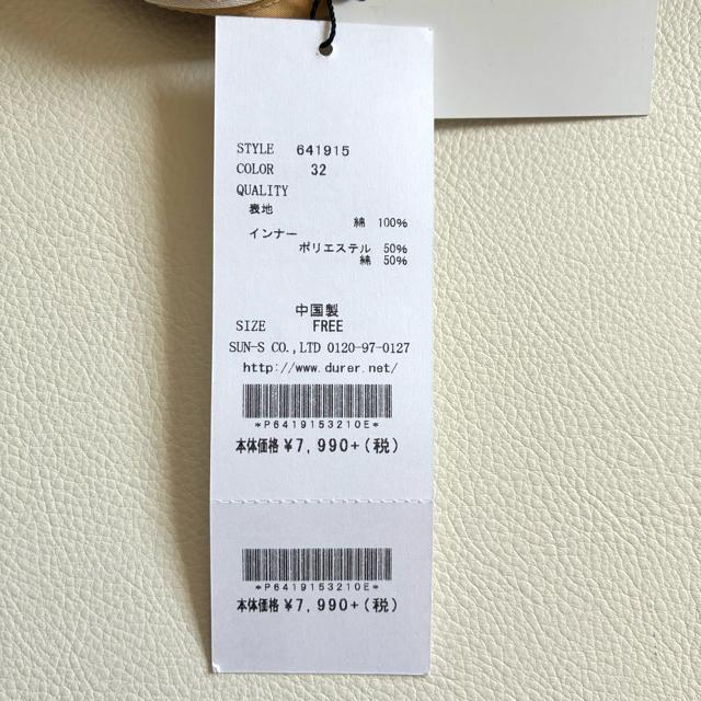 ◆新品◆DURER◆薄手ロングコート◆マウンテンパーカー◆ベージュ◆F◆UV対策 < 女性ファッション ◆新品◆DURER◆薄手ロングコート◆マウンテンパーカー◆ベージュ◆F◆UV対策 < 女性ファッションの