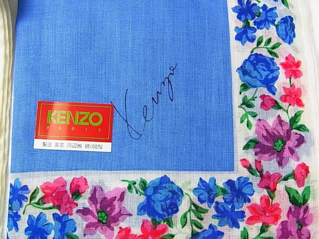 500�~�X�^�y���K�i�E���g�p�z �E���K���^KENZO�^�j�i���b�` �u�����h�n���J�` 4���܂Ƃ߂ăZ�b�g�@�A