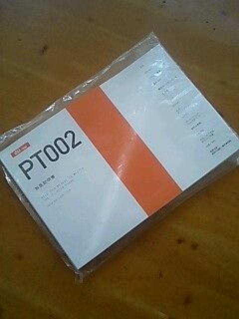 au PT002取扱説明書未開封 < 家電/AV  au PT002取扱説明書未開封  < 家電/AVの