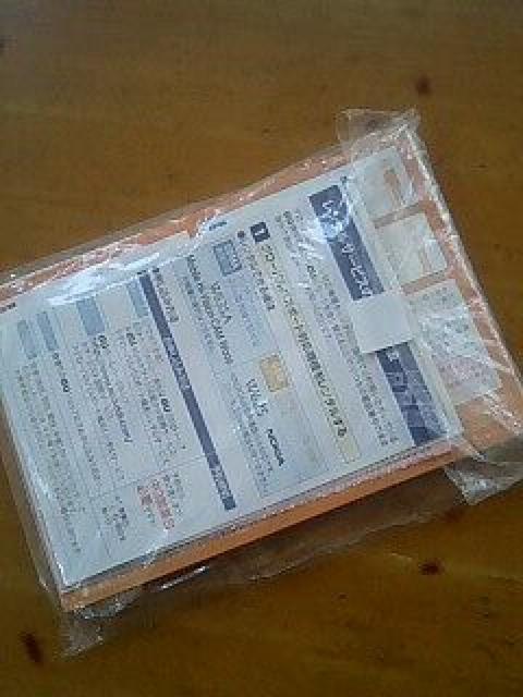au PT002取扱説明書未開封 < 家電/AV  au PT002取扱説明書未開封 < 家電/AVの