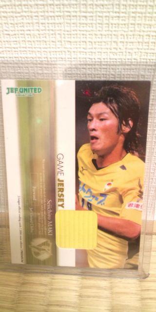 2006 巻誠一郎 ジャージカード < トレーディングカード  2006 巻誠一郎 ジャージカード  < トレーディングカードの