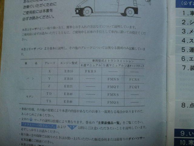 [U@X@Y@Z@TD@TS@L100V@戵  /oCN