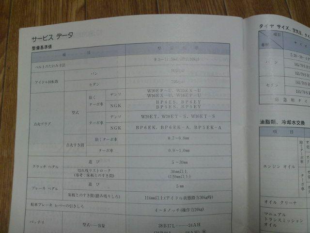 [U@X@Y@Z@TD@TS@L100V@戵  /oCN