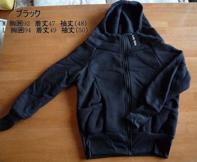 ★売れてる★ジップアップフリースパーカー★BK < 女性ファッション  ★売れてる★ジップアップフリースパーカー★BK < 女性ファッションの