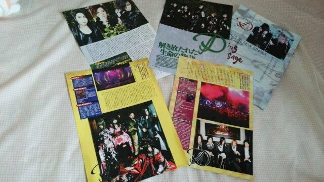 切り抜き送料半額♪Dのliveビラ♪レア♪ヽ(´▽`)/♪ < タレントグッズ  切り抜き送料半額♪Dのliveビラ♪レア♪ヽ(´▽`)/♪ < タレントグッズの