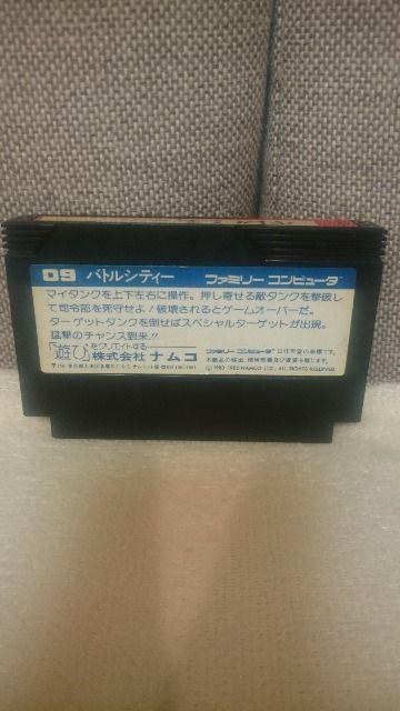  MdIt@~R JZbg ogVeB[ iR09 1985