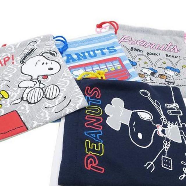 【スヌーピー】可愛い♪コップ.洗面具.お菓子.コスメ.小物 スウェット巾着袋 < アニメ/コミック/キャラクター 【スヌーピー】可愛い♪コップ.洗面具.お菓子.コスメ.小物 スウェット巾着袋 < アニメ/コミック/キャラクターの
