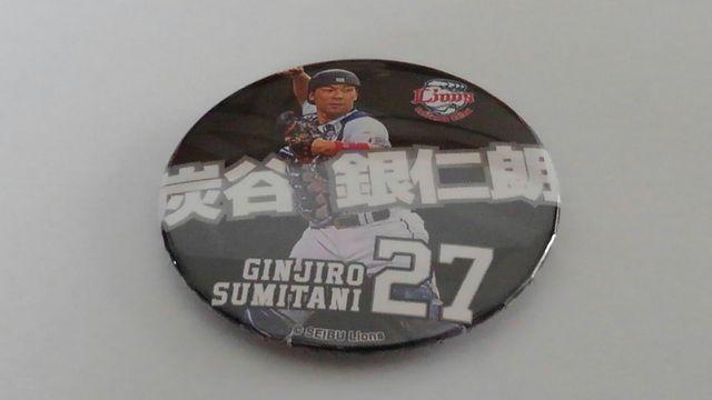 埼玉西武ライオンズ2018球場内限定 プレイヤーズ缶バッジ27炭谷銀仁朗選手 < レジャー/スポーツ  埼玉西武ライオンズ2018球場内限定 プレイヤーズ缶バッジ27炭谷銀仁朗選手  < レジャー/スポーツの