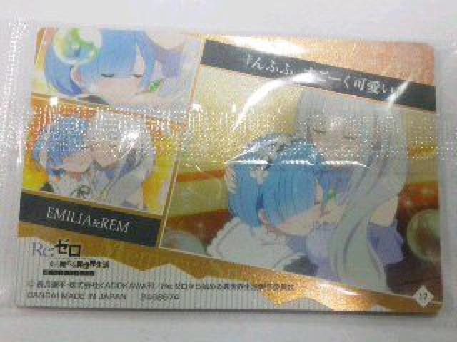 Re:ゼロ〜『エミリア&レム』のカード < アニメ/コミック/キャラクター  Re:ゼロ〜『エミリア&レム』のカード < アニメ/コミック/キャラクターの