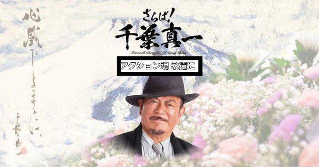 ☆新品!!セルDVD-直撃!!地獄拳-☆千葉真一&倉田保昭 ☆夢の共演 < CD/DVD/ビデオ ☆新品!!セルDVD-直撃!!地獄拳-☆千葉真一&倉田保昭 ☆夢の共演 < CD/DVD/ビデオの