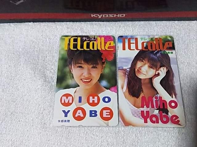 �e���J 50�x�� ����� �e���R�� W ���g�p ��ׂ���  �� �^�����g�O�b�Y�� 