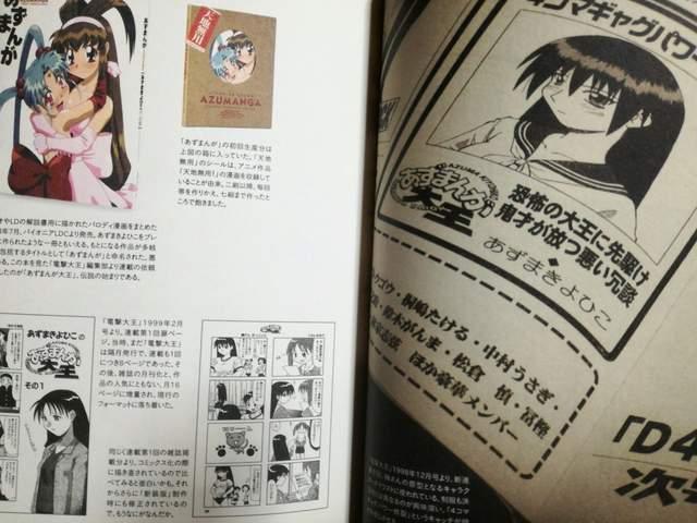 �����܂񂪑剤10���N��悠���܂���Ђ��u��㖜���v��������