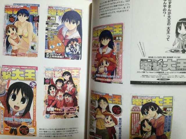 �����܂񂪑剤10���N��悠���܂���Ђ��u��㖜���v��������