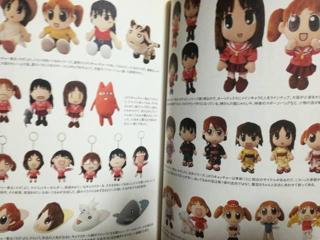 �����܂񂪑剤10���N��悠���܂���Ђ��u��㖜���v��������