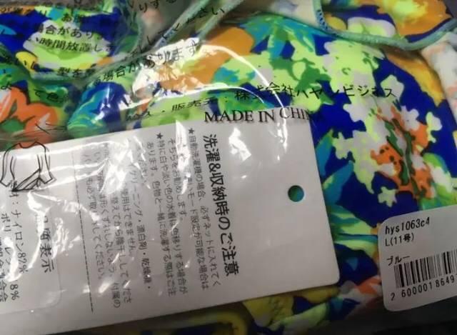 フラワーフレアバンドゥ水着●上下SETセット●ビキニ●L < 女性ファッション  フラワーフレアバンドゥ水着●上下SETセット●ビキニ●L < 女性ファッションの