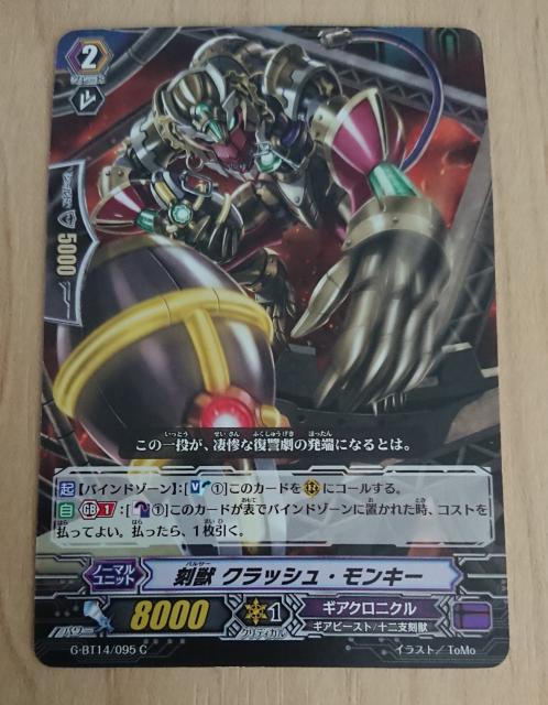 @K m[} b NbVEL[ G-BT14/095 470 