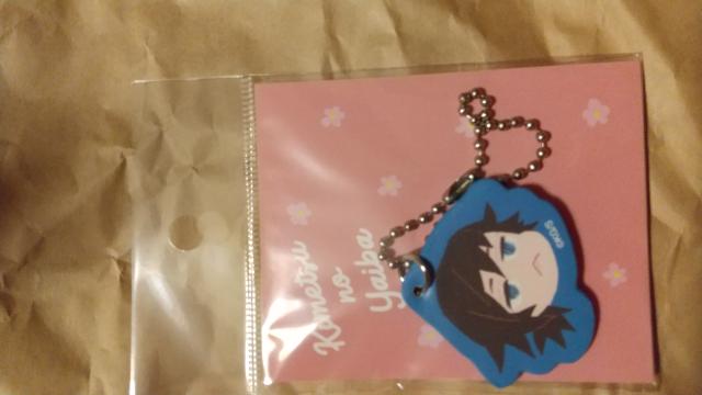 鬼滅の刃★合皮チャーム きせかえジャンプコラボver. 冨岡 義勇 < アニメ/コミック/キャラクター  鬼滅の刃★合皮チャーム きせかえジャンプコラボver. 冨岡 義勇  < アニメ/コミック/キャラクターの