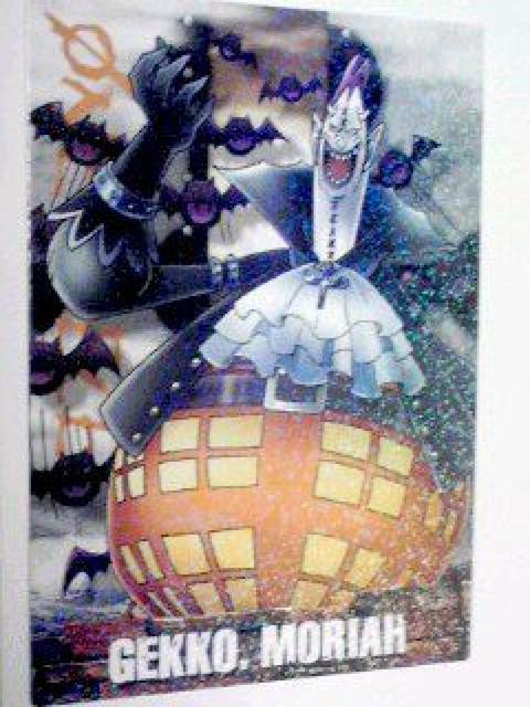 〜ワンピース〜『GEKKO.MORIAH』のカード(No.57) < トレーディングカード  〜ワンピース〜『GEKKO.MORIAH』のカード(No.57)  < トレーディングカードの