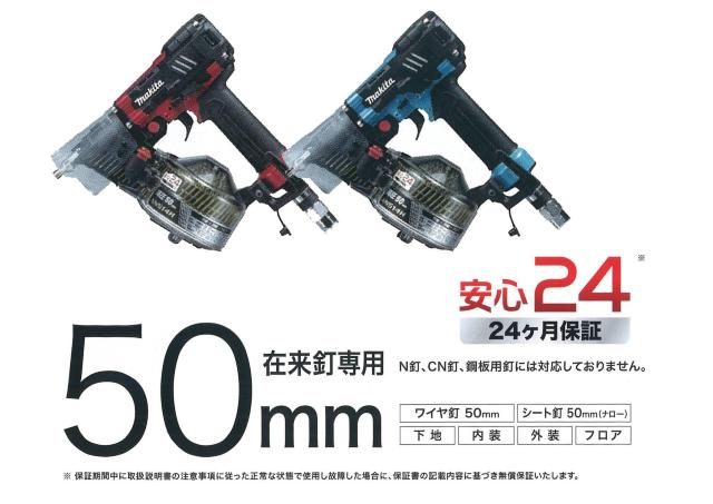 }L^ 50mmBB AN514H  (ݗBp)  ybg/|/| 