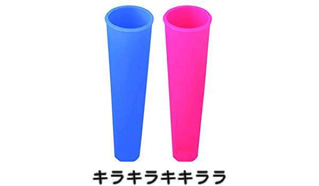 《New》ジュースを入れて凍らすだけアイスが作れる★アイスポップ<2本セット> < インテリア/ライフ 《New》ジュースを入れて凍らすだけアイスが作れる★アイスポップ<2本セット> < インテリア/ライフの