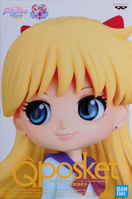 劇場版 美少女戦士 セーラームーン Eternal Q posket 愛野 美奈子 B < アニメ/コミック/キャラクター 劇場版 美少女戦士 セーラームーン Eternal Q posket 愛野 美奈子 B < アニメ/コミック/キャラクターの
