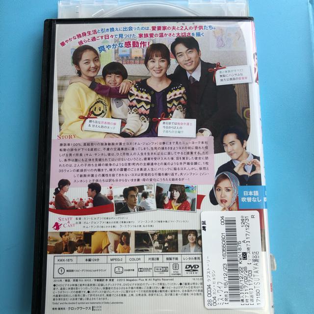 ミス・ワイフ DVD < CD/DVD/ビデオ ミス・ワイフ DVD < CD/DVD/ビデオの