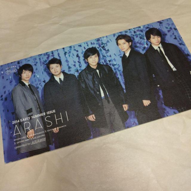 vol.64 嵐 ファンクラブ会報 < タレントグッズ  vol.64 嵐 ファンクラブ会報  < タレントグッズの