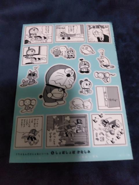 ドラえもん  藤子・F・不二雄ミュージアム シール&マスクシール < アニメ/コミック/キャラクター  ドラえもん  藤子・F・不二雄ミュージアム シール&マスクシール  < アニメ/コミック/キャラクターの