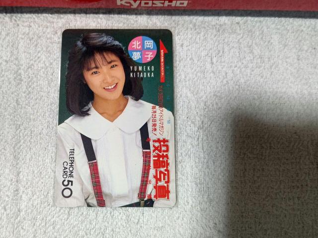 �e���J 50�x�� �k�����q '88/5 ���e�ʐ^ �t���[110#44247  ���g�p  �� �`�P�b�g/������ 