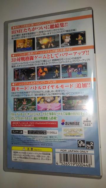 舞-HiME 鮮烈!真風華学園激闘史!! PSP ソフト 初回限定 特典 付き Sランク マイヒメ < ゲーム本体/ソフト  舞-HiME 鮮烈!真風華学園激闘史!! PSP ソフト 初回限定 特典 付き Sランク マイヒメ < ゲーム本体/ソフトの